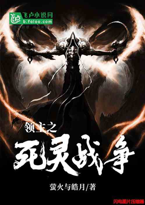 领主之战2中文版最新版